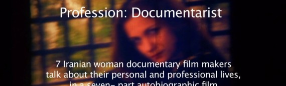 [291] 『Profession: Documentarist』〜女性ドキュメンタリー映画監督として生きる